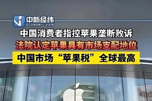 必威手机平台官网首页下载截图3